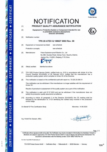 European Union ATEX Quality System Certification Certificate